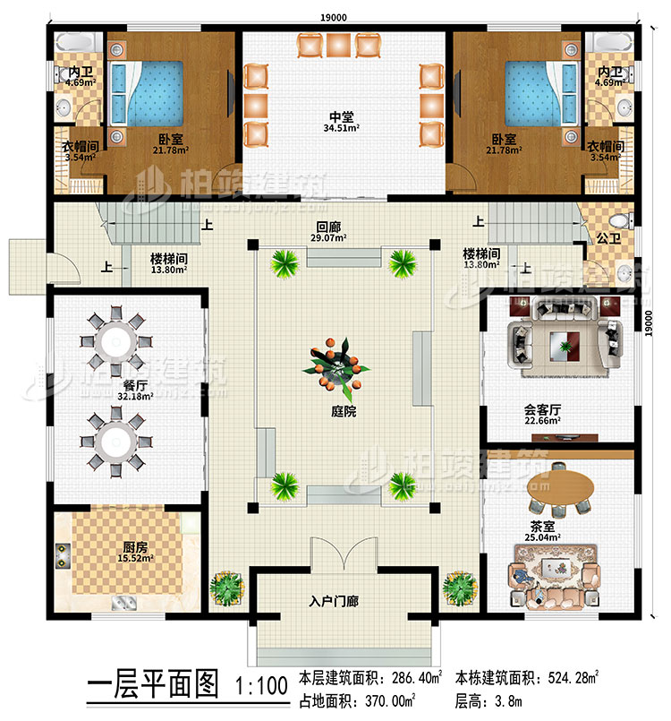一層：入戶門廊、庭院、回廊、中堂、餐廳、廚房、茶室、會(huì)客廳、2樓梯間、公衛(wèi)、2內(nèi)衛(wèi)、2臥室、2衣帽間