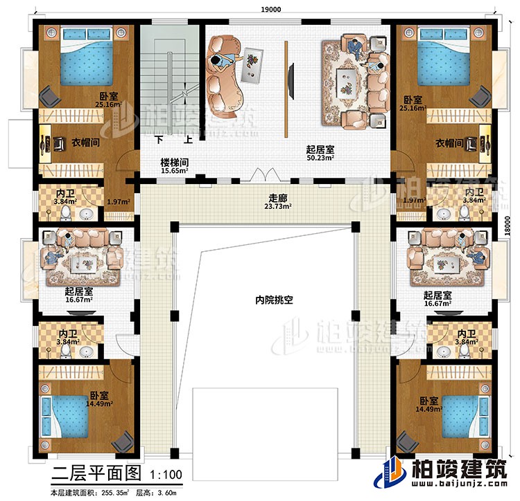 二層：樓梯間、走廊、內(nèi)院挑空、起居室、4臥室、2衣帽間、3起居室、4內(nèi)衛(wèi)