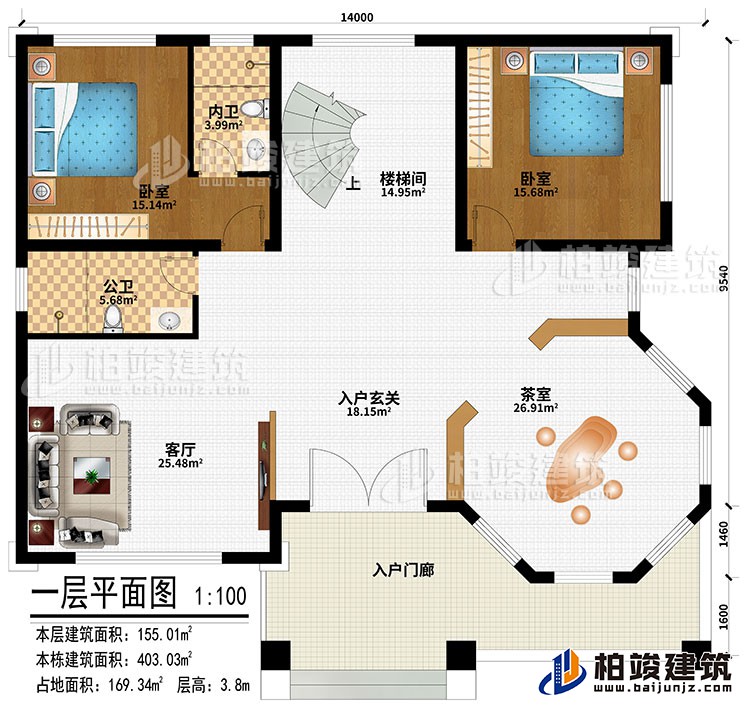 一層：入戶門廊、入戶玄關(guān)、客廳、茶室、2臥室、樓梯間、公衛(wèi)、內(nèi)衛(wèi)