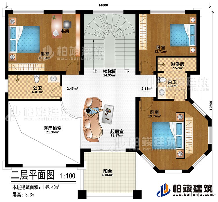 二層：樓梯間、起居室、客廳挑空、3臥室、書房、公衛(wèi)、內(nèi)衛(wèi)、淋浴房、陽臺(tái)