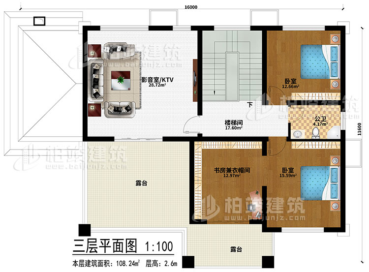 三層：影音室/KTV、樓梯間、2臥室、書房兼衣帽間、2露臺、公衛(wèi)