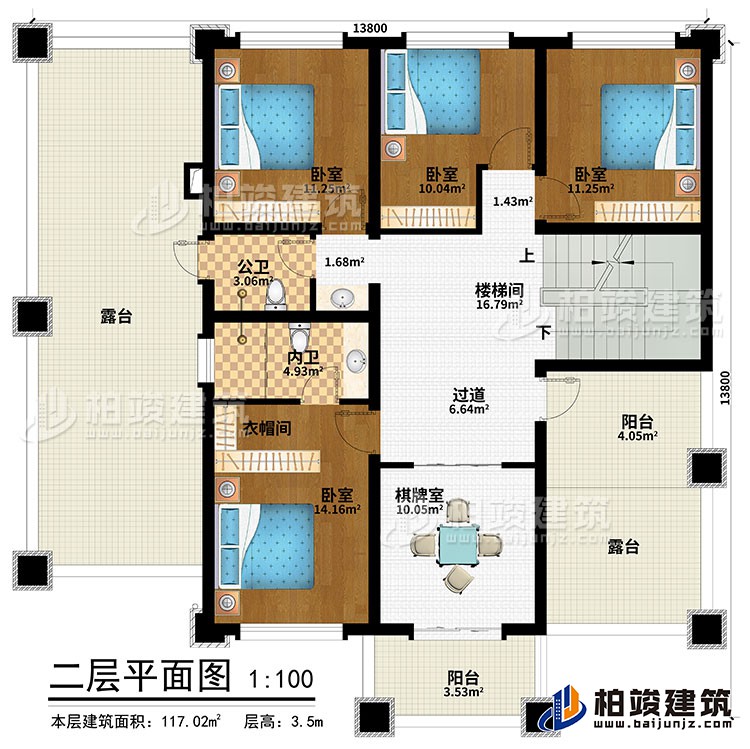 二層：樓梯間、過道、4臥室、公衛(wèi)、內(nèi)衛(wèi)、衣帽間、2露臺、2陽臺、棋牌室