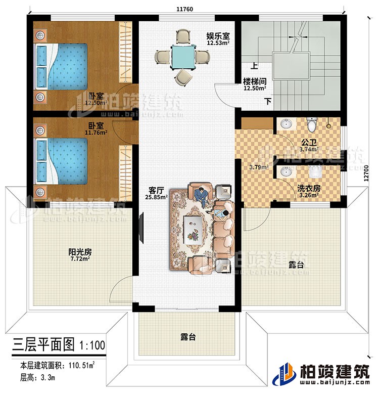 三層：客廳、娛樂室、樓梯間、2臥室、公衛(wèi)、洗衣房、陽光房、2露臺(tái)