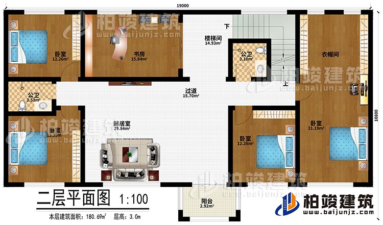 二層：起居室、樓梯間、過道、4臥室、衣帽間、2公衛(wèi)、陽臺