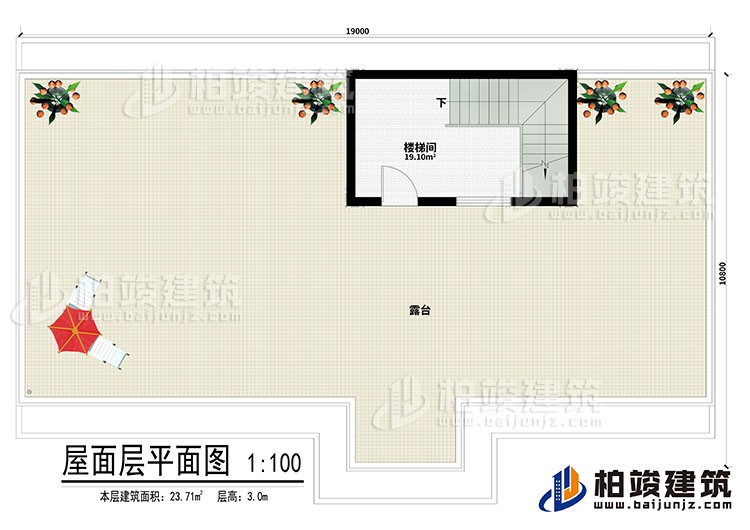 其他：樓梯間、露臺