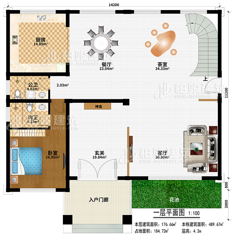 一層：入戶門廊、玄關(guān)、神龕、客廳、餐廳、茶室、廚房、臥室、公衛(wèi)、內(nèi)衛(wèi)