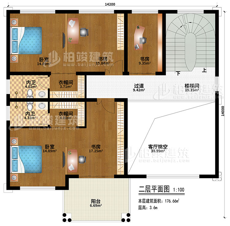 二層：樓梯間、過道、客廳挑空、2臥室、2衣帽間、3書房、2內(nèi)衛(wèi)、陽臺