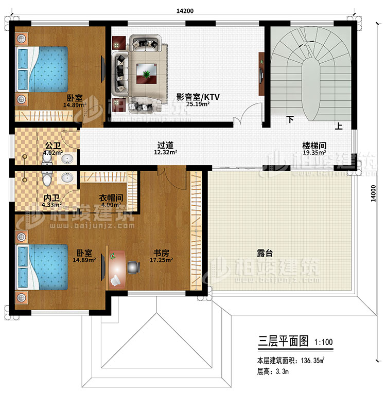 三層：2臥室、樓梯間、過道、影音室/KTV、衣帽間、公衛(wèi)、內(nèi)衛(wèi)、露臺
