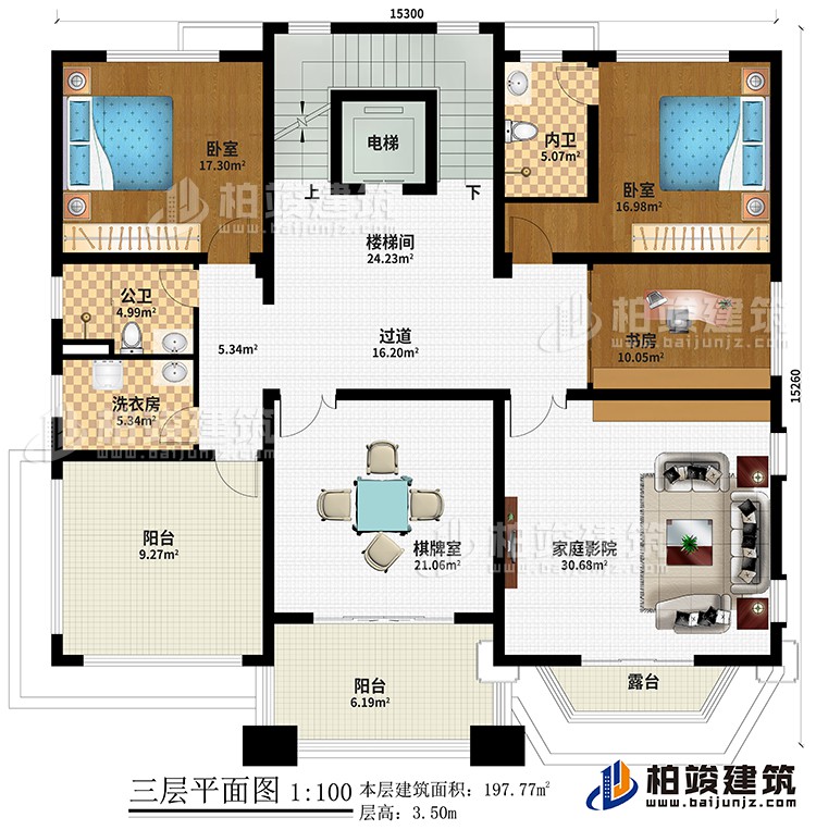 三層：2臥室、樓梯間、過(guò)道、書房、洗衣房、棋牌室、家庭影院、公衛(wèi)、內(nèi)衛(wèi)、2陽(yáng)臺(tái)、露臺(tái)