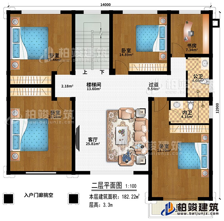 二層：樓梯間、客廳、過道、4臥室、書房、入戶門廊挑空、公衛(wèi)、內(nèi)衛(wèi)、陽臺