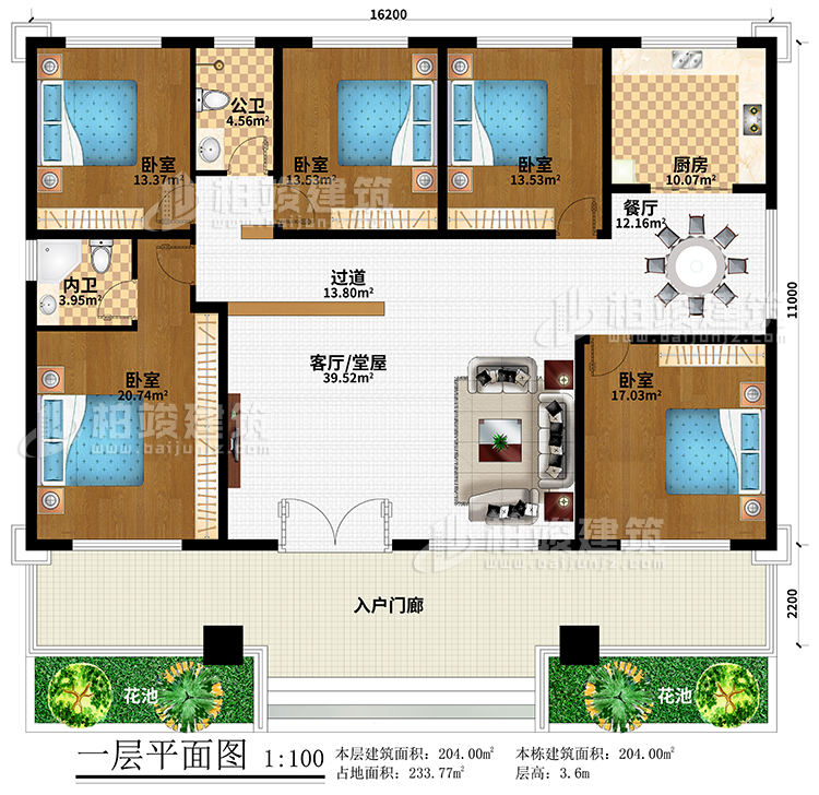 一層：2花池、入戶門廊、客廳/堂屋、過道、餐廳、廚房、5臥室、公衛(wèi)、內(nèi)衛(wèi)