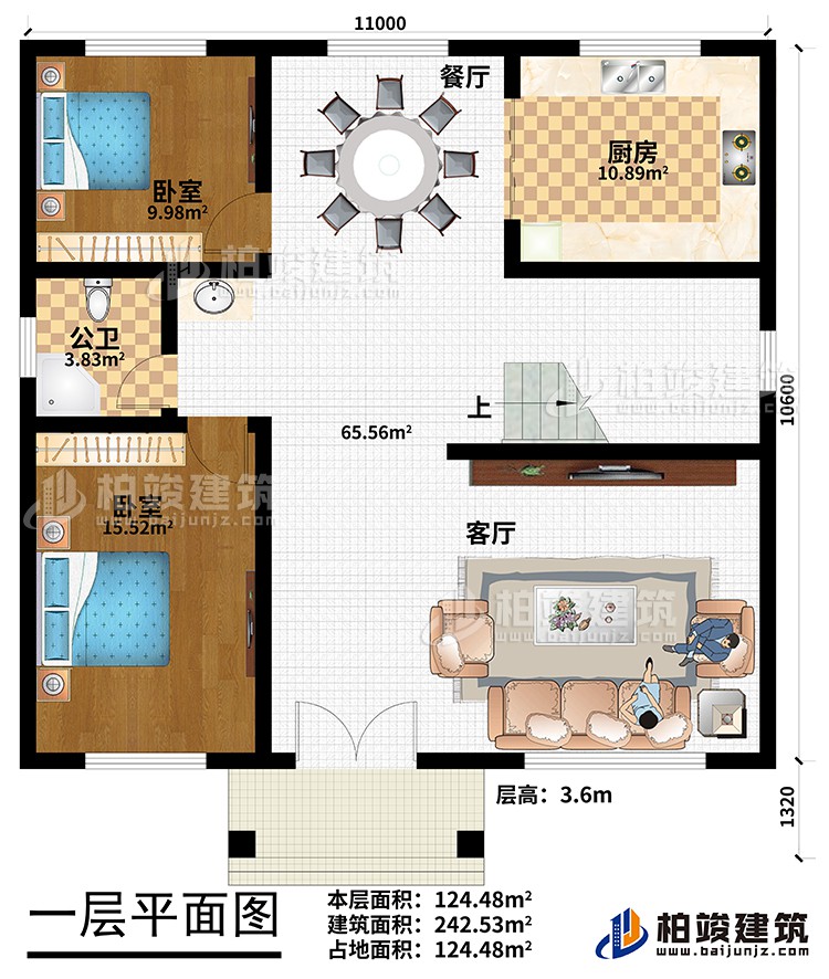 一層：客廳，餐廳，廚房，公衛(wèi)，2臥室