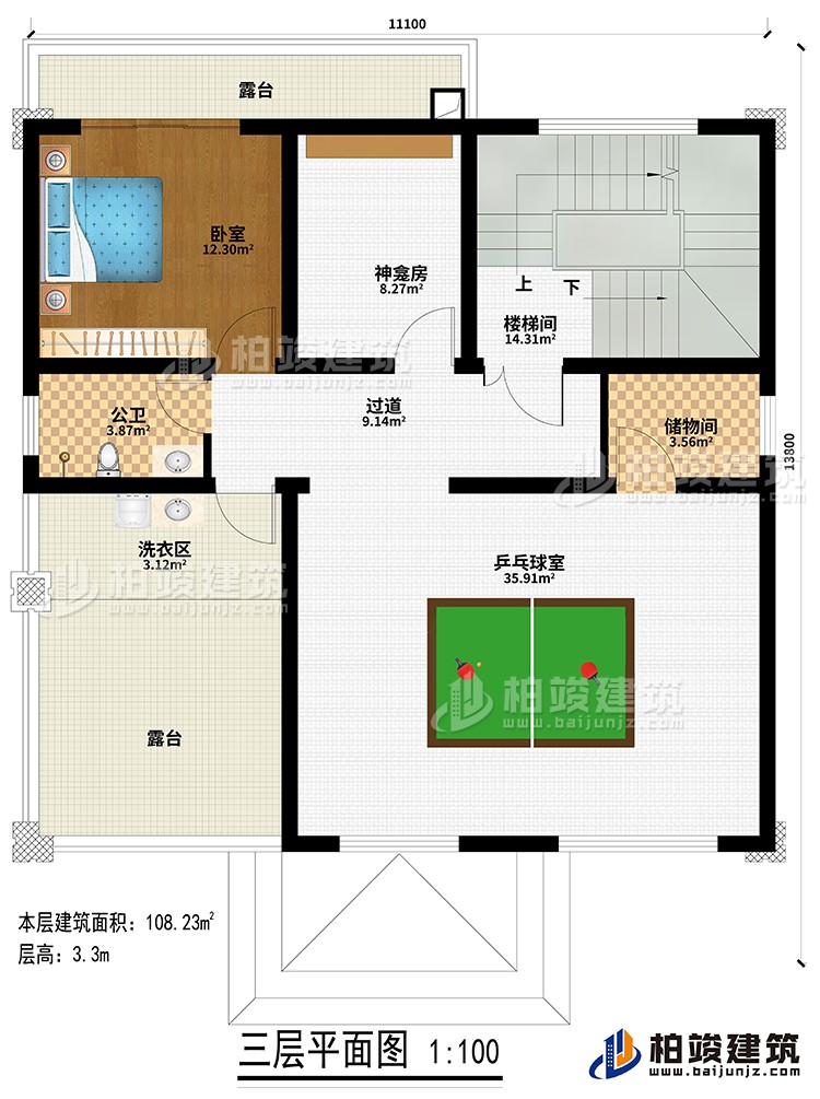 三層：過道、樓梯間、神龕房、臥室、公衛(wèi)、乒乓球室、儲藏間、洗衣區(qū)、2露臺