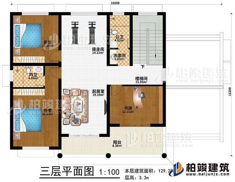三層：樓梯間、起居室、健身房、2臥室、書房、陽臺、洗漱間、公衛(wèi)、內(nèi)衛(wèi)