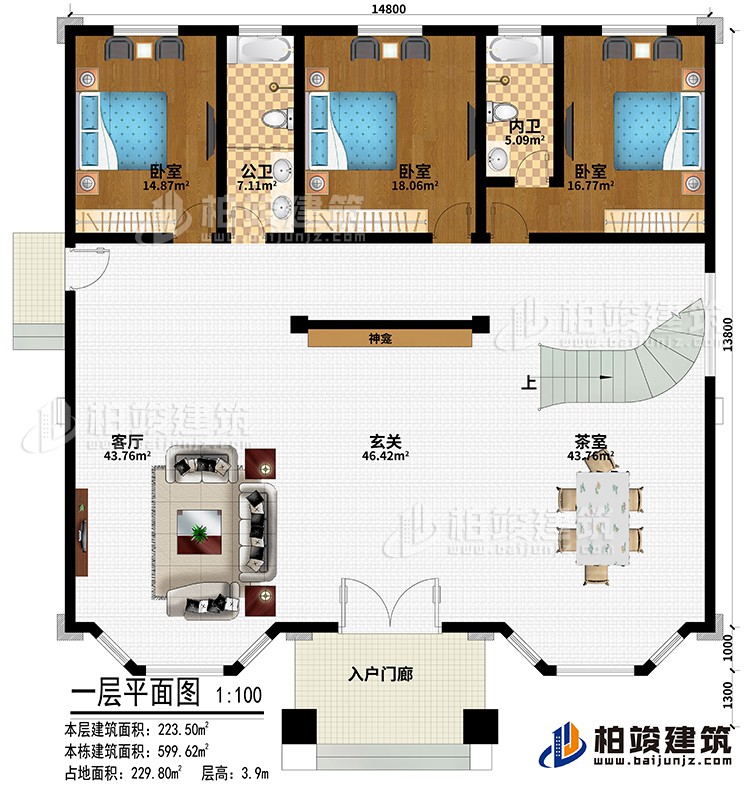 一層：入戶門廊、玄關、神龕、客廳、茶室、3臥室、公衛(wèi)、內衛(wèi)