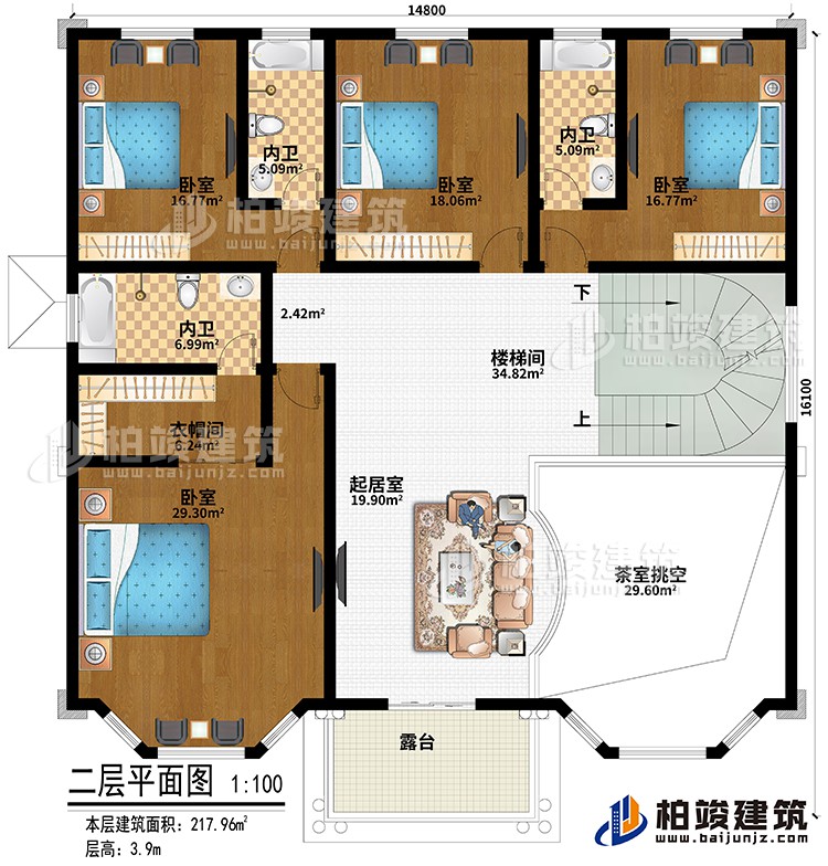 二層：樓梯間、起居室、茶室挑空、4臥室、衣帽間、3內衛(wèi)、露臺