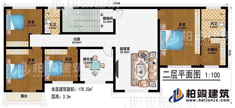 二層：樓梯間、起居室、娛樂(lè)室、4臥室、衣帽間、公衛(wèi)、內(nèi)衛(wèi)、過(guò)道、露臺(tái)