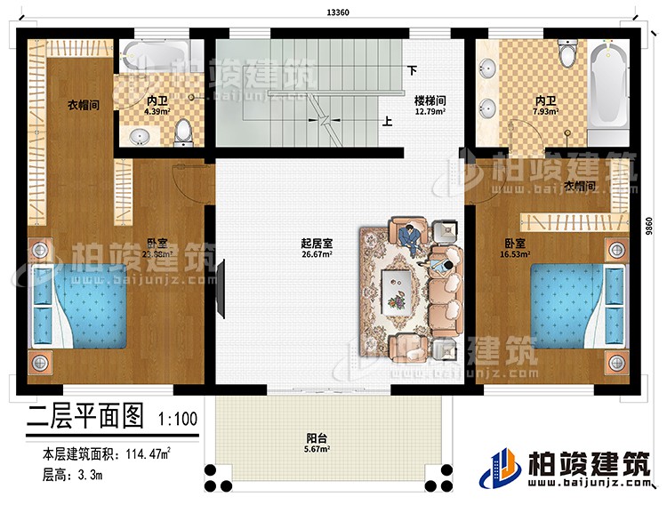 二層：起居室、樓梯間、2臥室、2衣帽間、2內(nèi)衛(wèi)、陽臺