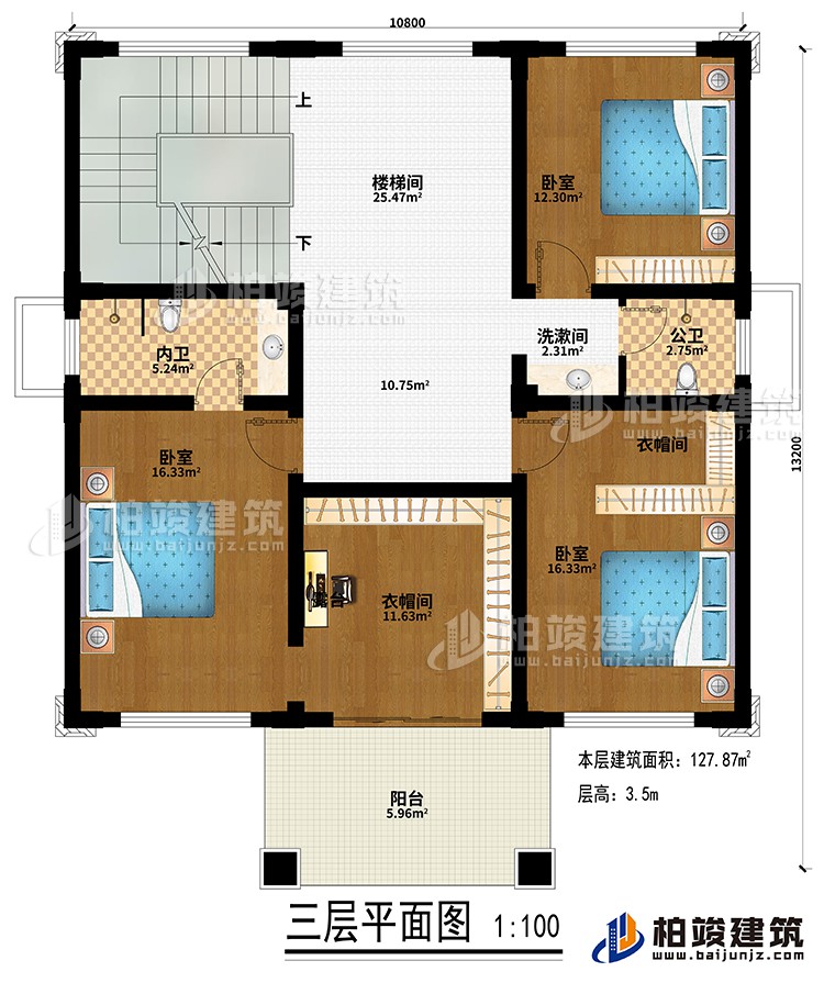 三層：樓梯間、3臥室、2衣帽間、公衛(wèi)、內(nèi)衛(wèi)、洗漱間、陽(yáng)臺(tái)