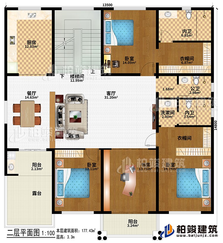 二層：3臥室、客廳、樓梯間、餐廳、廚房、2衣帽間、書房、公衛(wèi)、2內(nèi)衛(wèi)、2陽臺、露臺、洗漱間