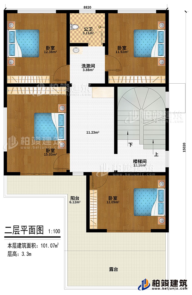 二層：樓梯間、4臥室、洗漱間、公衛(wèi)、陽臺、露臺