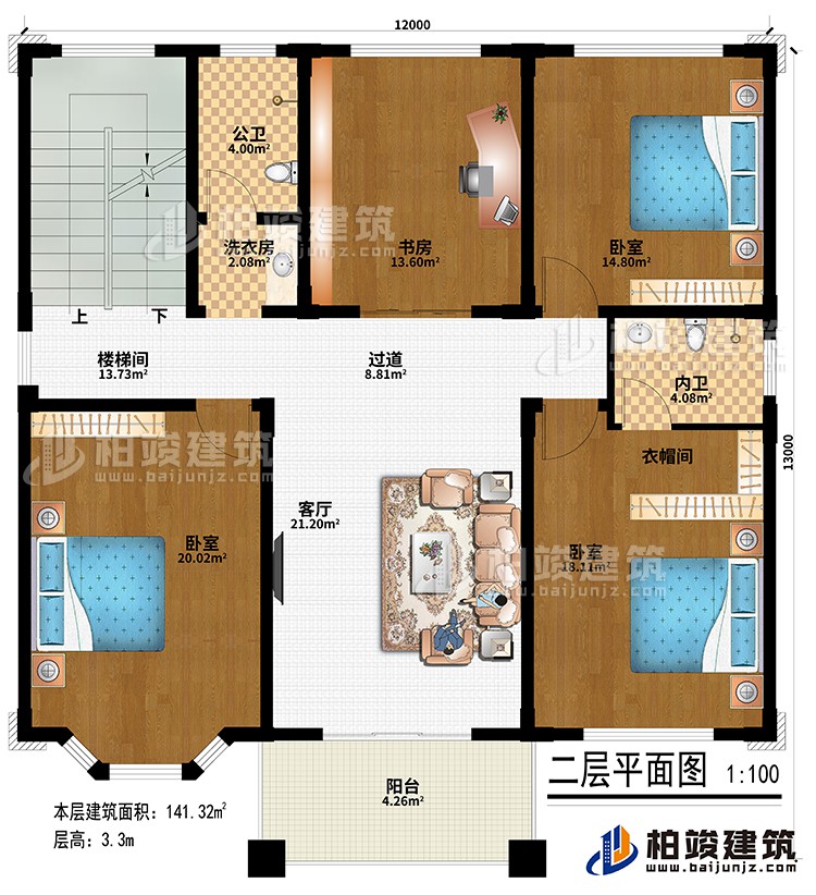 二層：客廳、樓梯間、書房、3臥室、衣帽間、洗衣房、公衛(wèi)、內(nèi)衛(wèi)、陽臺、過道