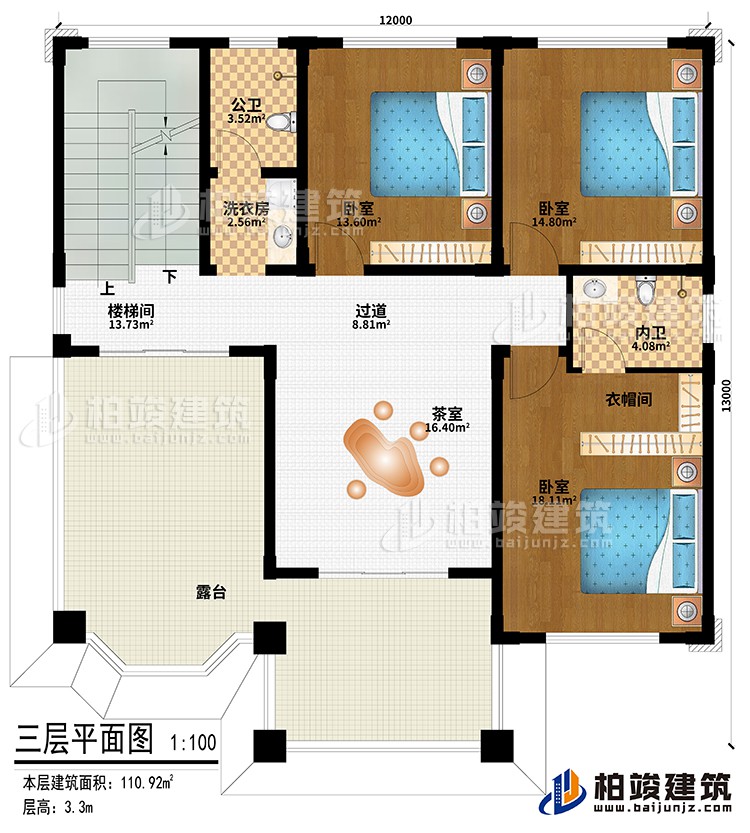 三層：茶室、過道、樓梯間、3臥室、衣帽間、洗衣房、公衛(wèi)、內(nèi)衛(wèi)、露臺