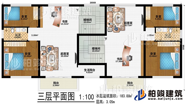 三層：2樓梯間、2起居室、2書房、4臥室、生活陽臺、2公衛(wèi)、2陽臺
