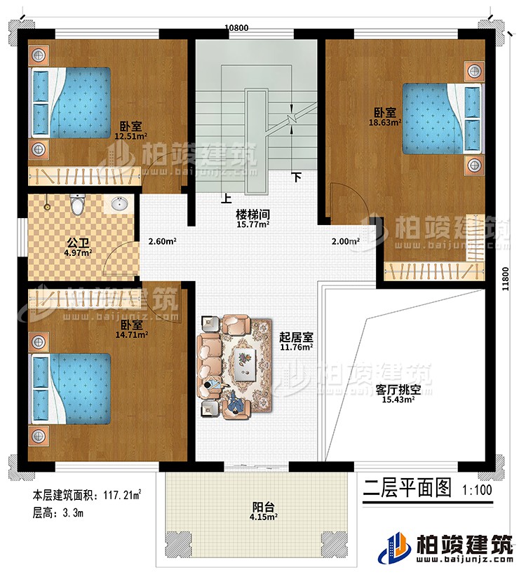 二層：樓梯間、起居室、客廳挑空、3臥室、公衛(wèi)、陽(yáng)臺(tái)
