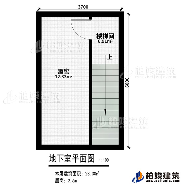 一層：酒窖、樓梯間