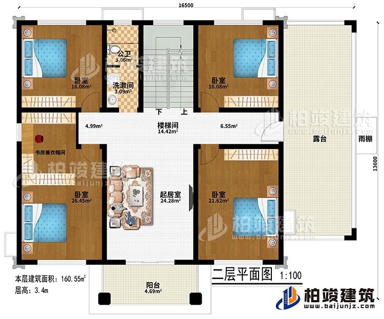 二層：樓梯間、起居室、4臥室、書房兼衣帽間、洗漱間、公衛(wèi)、陽臺、露臺、雨棚