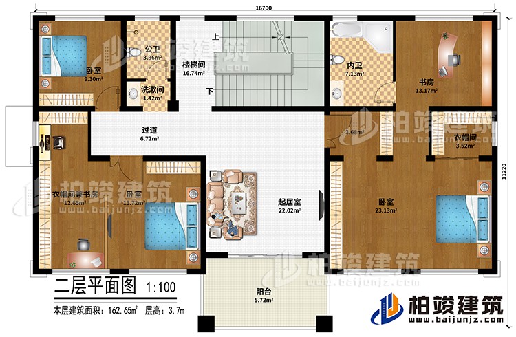 二層：樓梯間、起居室、過道、3臥室、衣帽間兼書房、衣帽間、書房、洗漱間、公衛(wèi)、內衛(wèi)、陽臺
