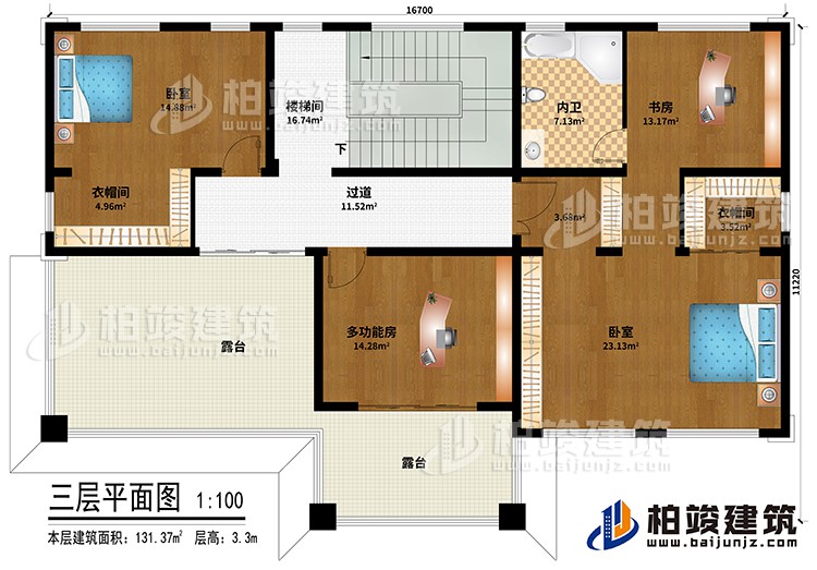 三層：樓梯間、過道、多功能房、2臥室、書房、2衣帽間、內衛(wèi)、2露臺