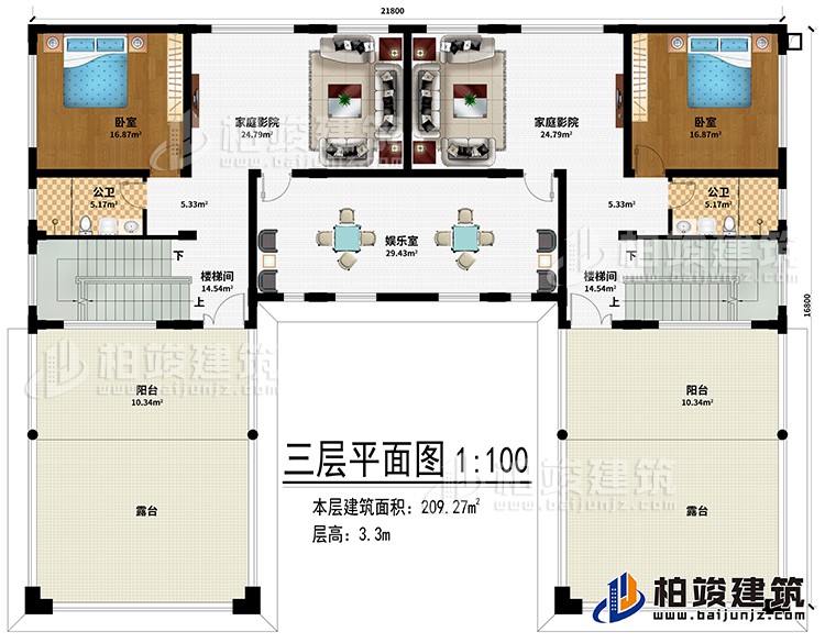 三層：2樓梯間、2家庭影院、2臥室、2陽臺、2公衛(wèi)、2露臺、娛樂室