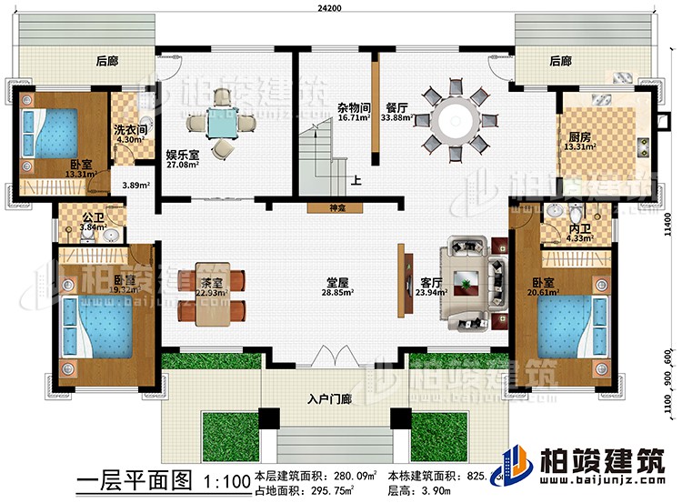 一層：入戶門廊、堂屋、神龕、茶室、客廳、餐廳、廚房、3臥室、娛樂室、雜物間、2后廊、公衛(wèi)、內(nèi)衛(wèi)、洗衣間