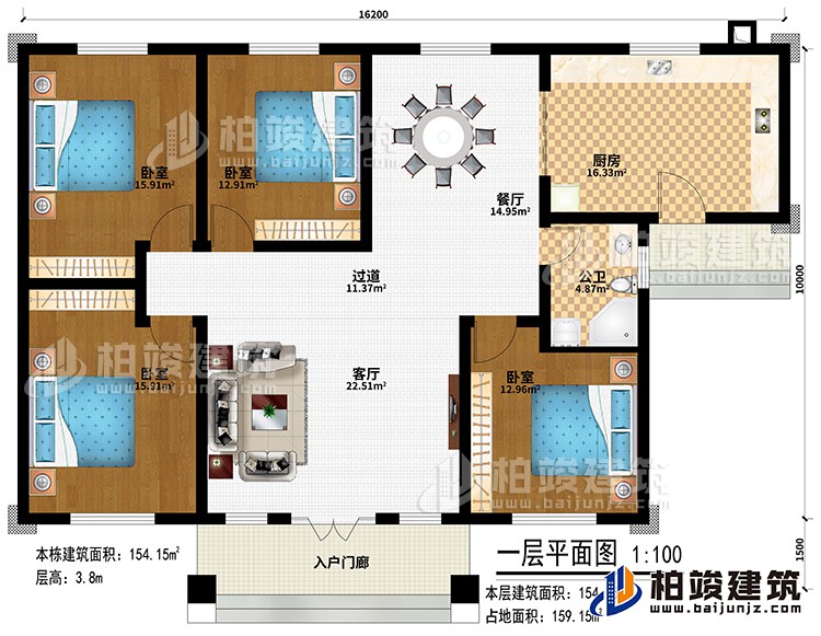一層：入戶門廊、客廳、過道、廚房、餐廳、4臥室、公衛(wèi)