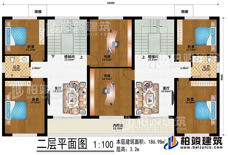 二層：2樓梯間、2客廳、2書房、4臥室、內(nèi)陽臺、2雨棚、2公衛(wèi)