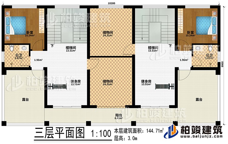 三層：2樓梯間、2健身房、2臥室、2公衛(wèi)、2露臺、陽臺、2儲物間