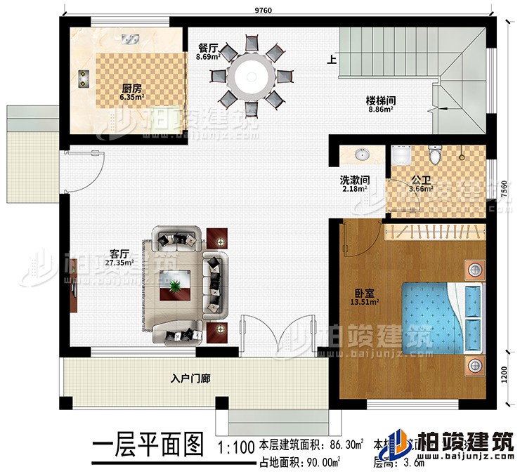 一層：入戶門廊、餐廳、廚房、樓梯間、洗漱間、臥室、公衛(wèi)