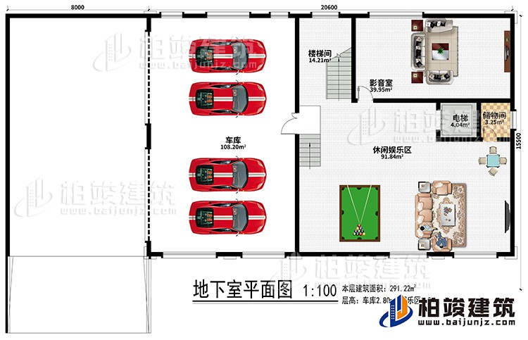 一層：車庫、休閑娛樂區(qū)、樓梯間、影音室、電梯、儲(chǔ)物間