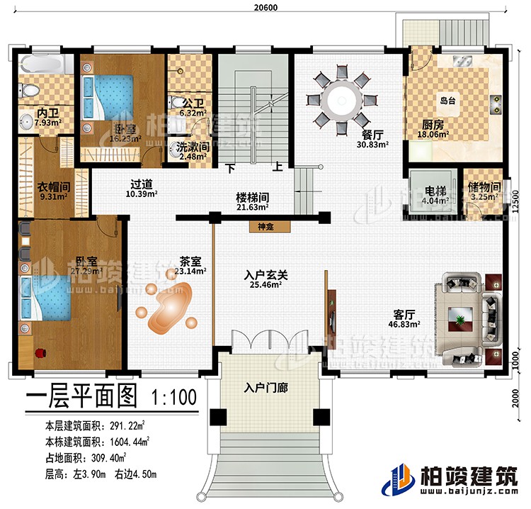 一層：入戶門廊、入戶玄關(guān)、神龕、客廳、廚房、餐廳、島臺(tái)、電梯、樓梯間、儲(chǔ)物間、過道、茶室、2臥室、衣帽間、公衛(wèi)、洗漱間、內(nèi)衛(wèi)