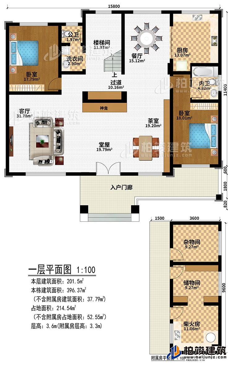 一層:入戶門廊、堂屋、神龕、茶室、客廳、過道、餐廳、廚房、2臥室、公衛(wèi)、內(nèi)衛(wèi)、洗衣間、樓梯間