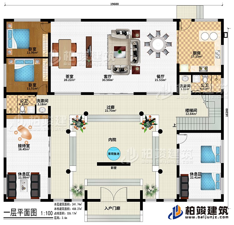 一層：入戶門廊、影壁、景觀魚池、內(nèi)院、廚房、餐廳、客廳、茶室、接待室、2休息區(qū)、樓梯間、2臥室、2公衛(wèi)、2洗漱間、過(guò)廊