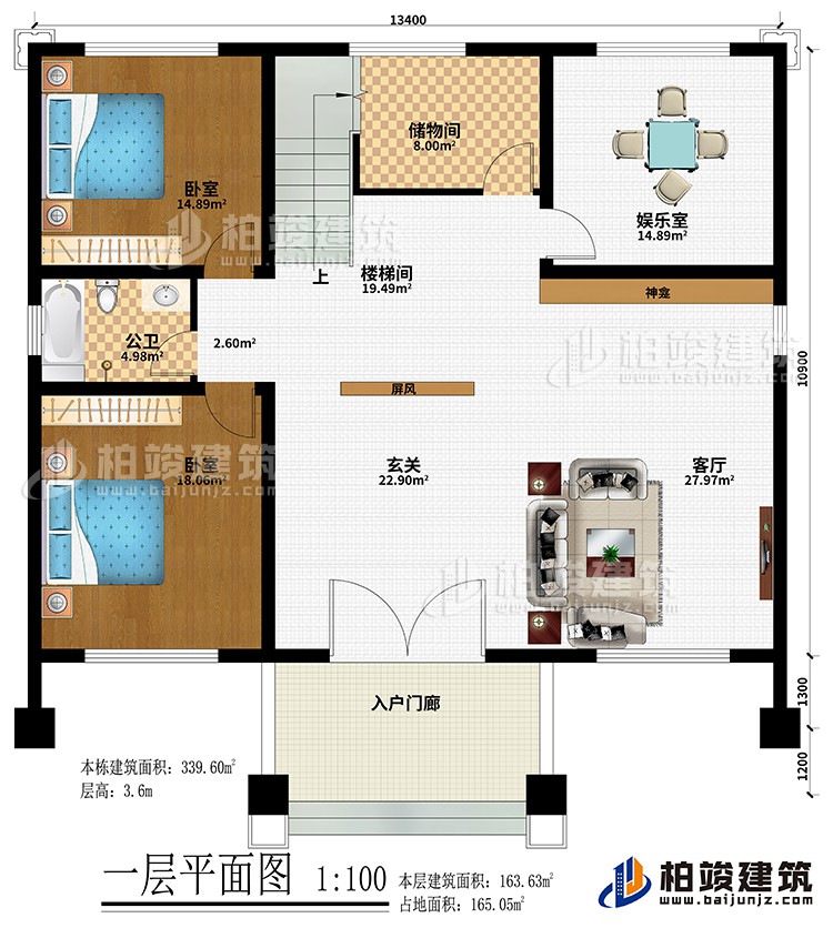 一層：入戶門廊、玄關(guān)、客廳、神龕、屏風(fēng)、娛樂(lè)室、儲(chǔ)物間、2臥室、公衛(wèi)、樓梯間
