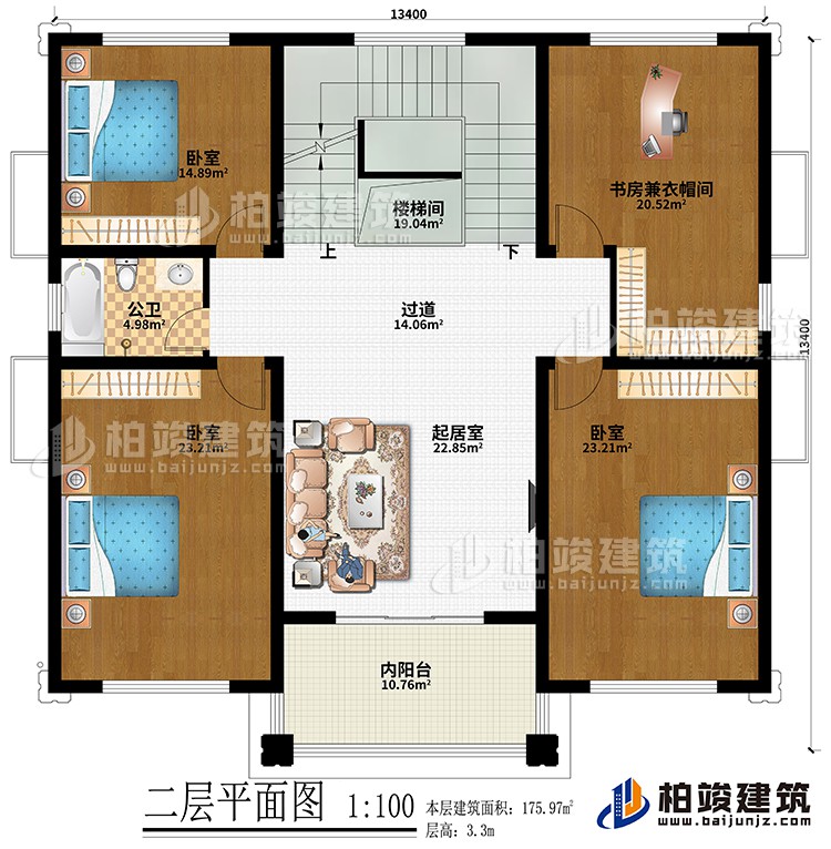 二層：樓梯間、過(guò)道、起居室、3臥室、書房兼衣帽間、內(nèi)陽(yáng)臺(tái)、公衛(wèi)