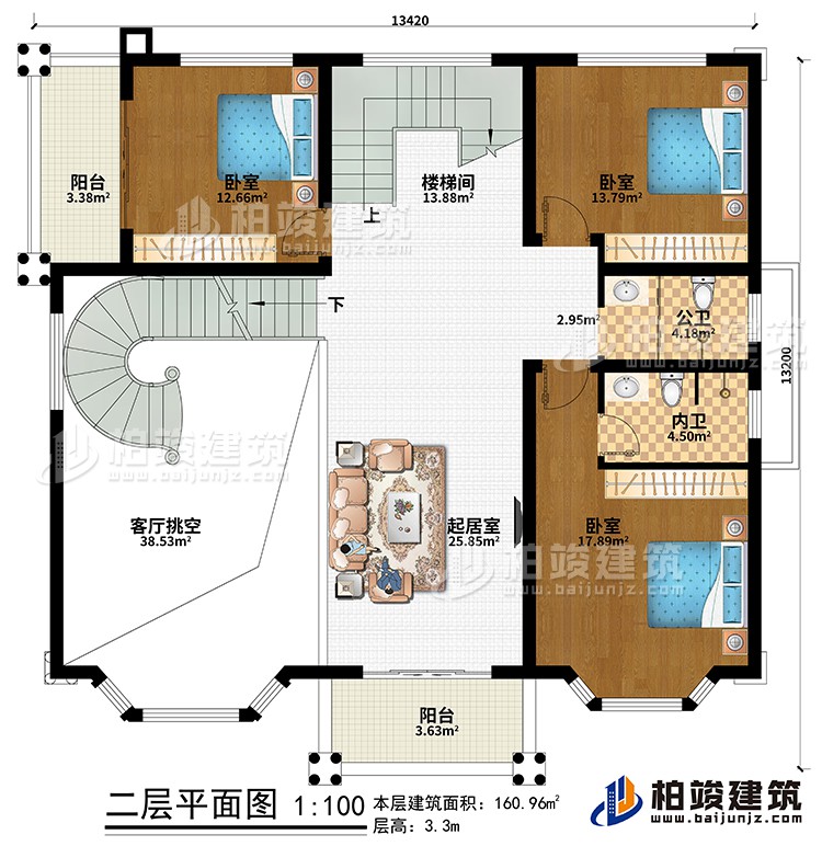 二層：樓梯間、起居室、客廳挑空、3臥室、公衛(wèi)、內(nèi)衛(wèi)、2陽臺