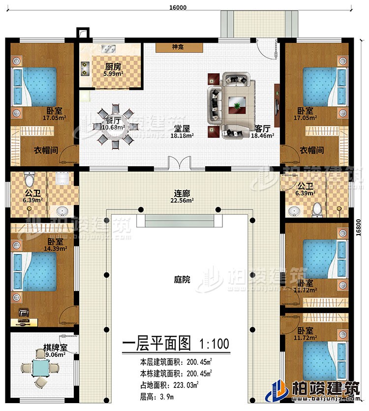 一層：過廊、庭院、堂屋、客廳、餐廳、廚房、神龕、5臥室、2衣帽間、棋牌室、2公衛(wèi)