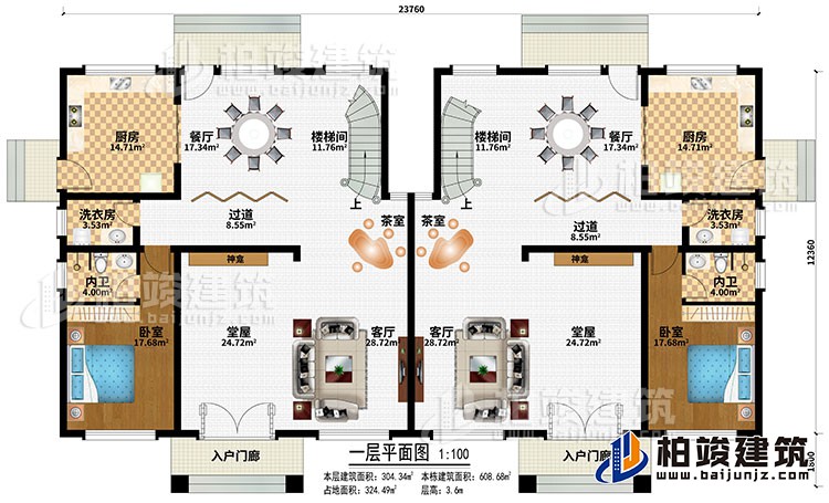 一層：2樓梯間、2書房、2起居室、6臥室、2衣帽間、2陽臺