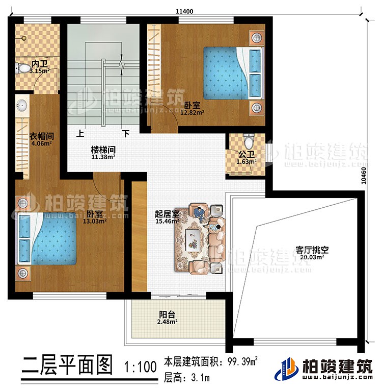 二層：樓梯間、起居室、客廳挑空、2臥室、衣帽間、公衛(wèi)、內(nèi)衛(wèi)、陽(yáng)臺(tái)