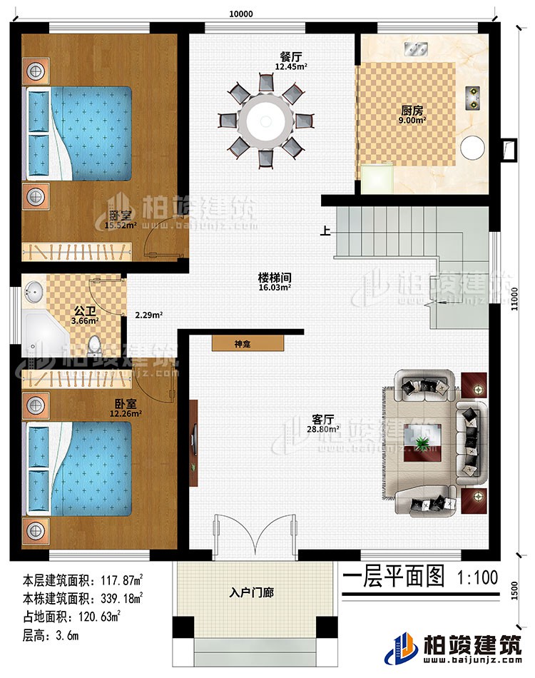 一層：入戶門廊、神龕、客廳、樓梯間、廚房、餐廳、2臥室、公衛(wèi)